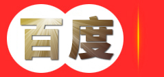 青蜂云链产品防伪查询平台——国家工业互联网标识解析